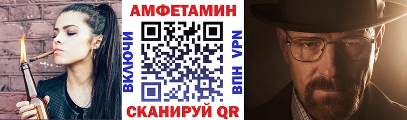 Амфетамин Premium  Бавлы 