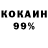 Первитин кристалл Marshall Zhao