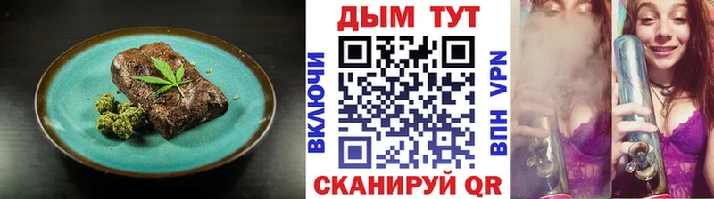 купить наркоту  Бавлы  Cannafood марихуана 