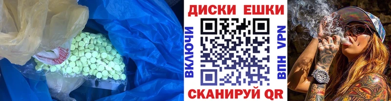 маркетплейс наркотические препараты Бавлы ЭКСТАЗИ DUBAI цена