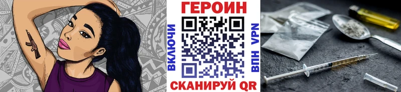 Героин белый  Бавлы 