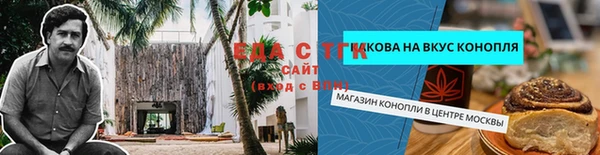 мефедрон VHQ Алексин