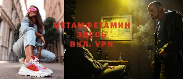 мефедрон VHQ Алексин