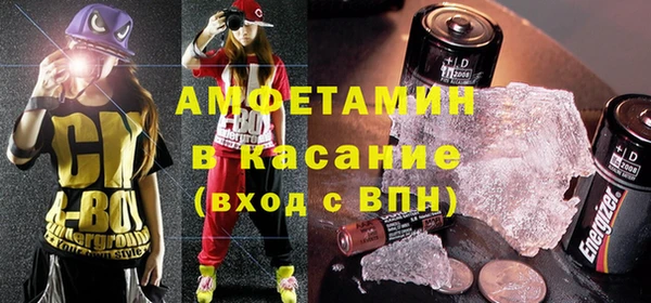 эйфоретик Алексеевка