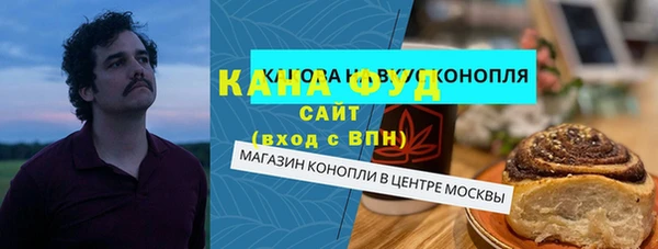 ПСИЛОЦИБИНОВЫЕ ГРИБЫ Алзамай