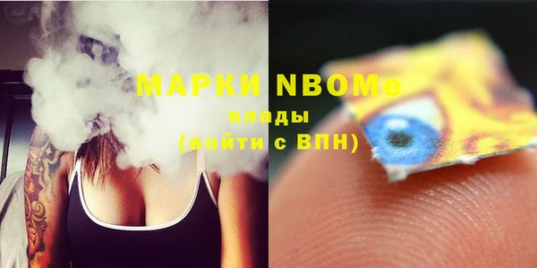 ПСИЛОЦИБИНОВЫЕ ГРИБЫ Алзамай