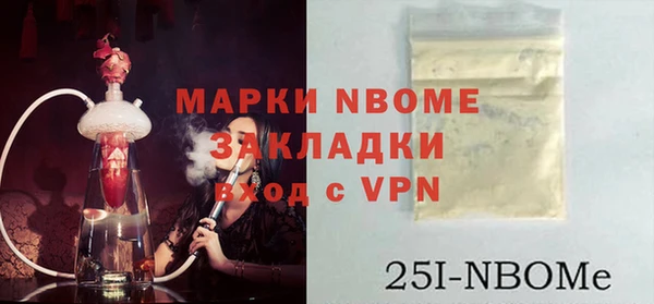 мефедрон VHQ Алексин