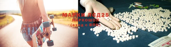 мефедрон VHQ Алексин