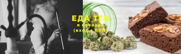 мефедрон VHQ Алексин