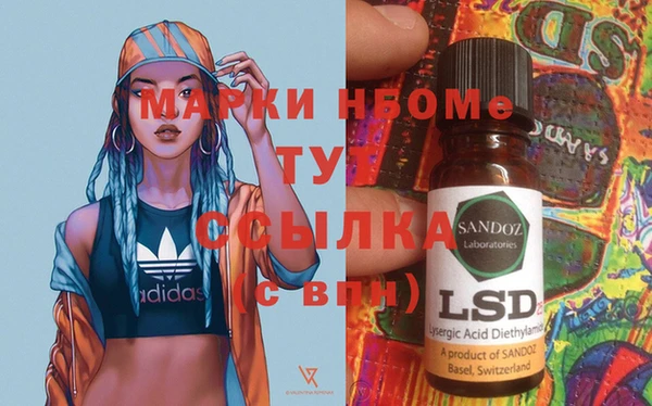 ECSTASY Абдулино
