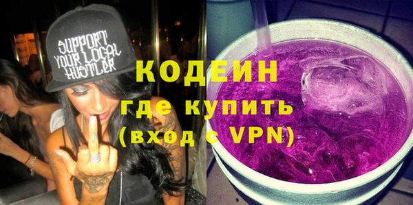 эйфоретик Алексеевка