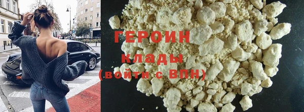 прущий лед Абаза
