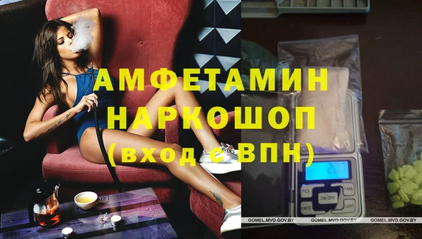 эйфоретик Алексеевка