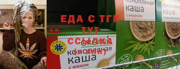 эйфоретик Алексеевка