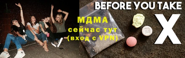 эйфоретик Алексеевка