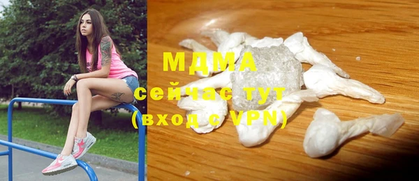 мефедрон VHQ Алексин