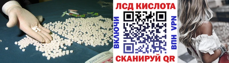 ЛСД экстази ecstasy  Бавлы 