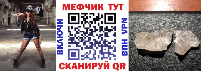 где можно купить наркотик  Бавлы  Мефедрон mephedrone 
